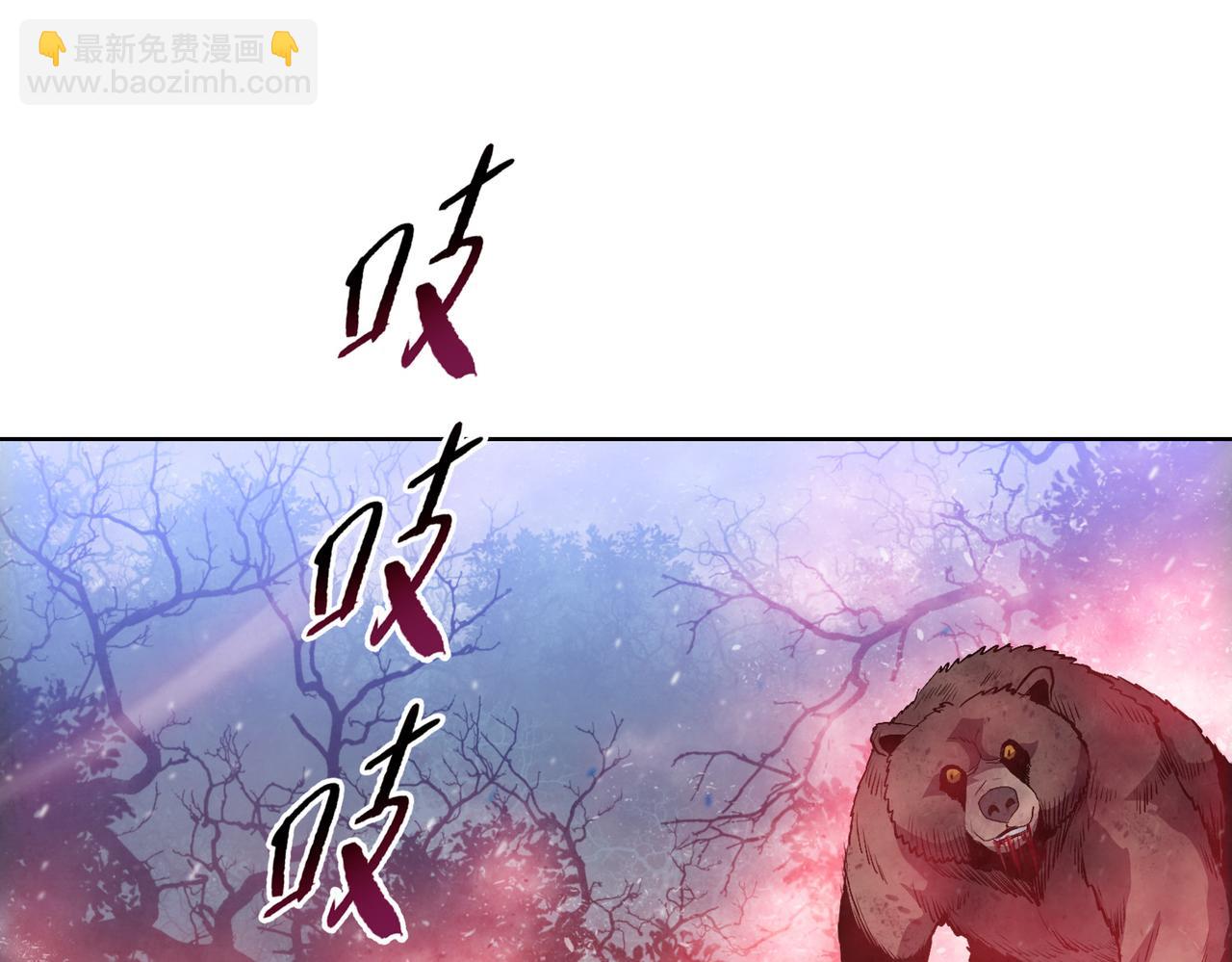 第9话 上门挑事！(1/4)-第9话