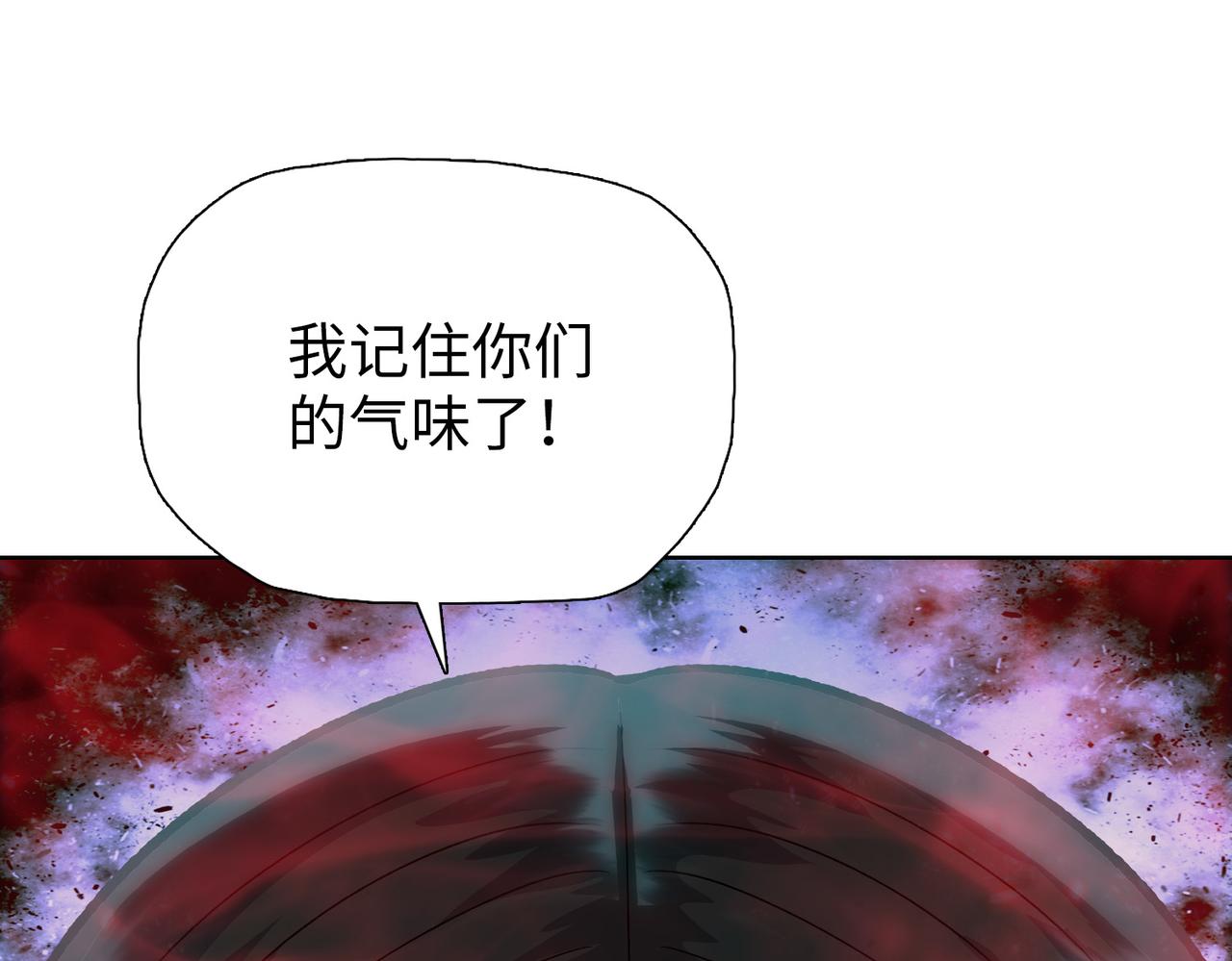 第9话 上门挑事！(1/4)-第9话