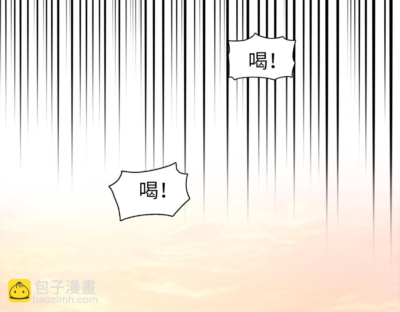 第11话 屠龙刀！(1/4)-第11话