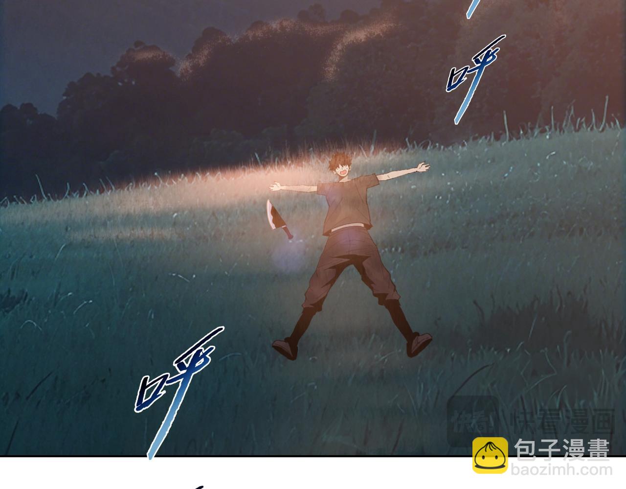 第11话 屠龙刀！(1/4)-第11话