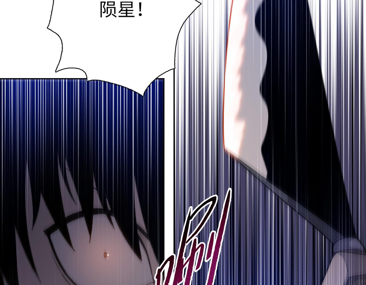 第11话 屠龙刀！(1/4)-第11话