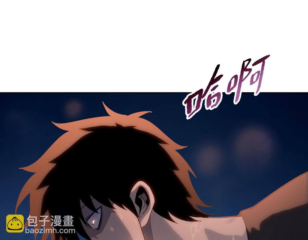 第11话 屠龙刀！(1/4)-第11话