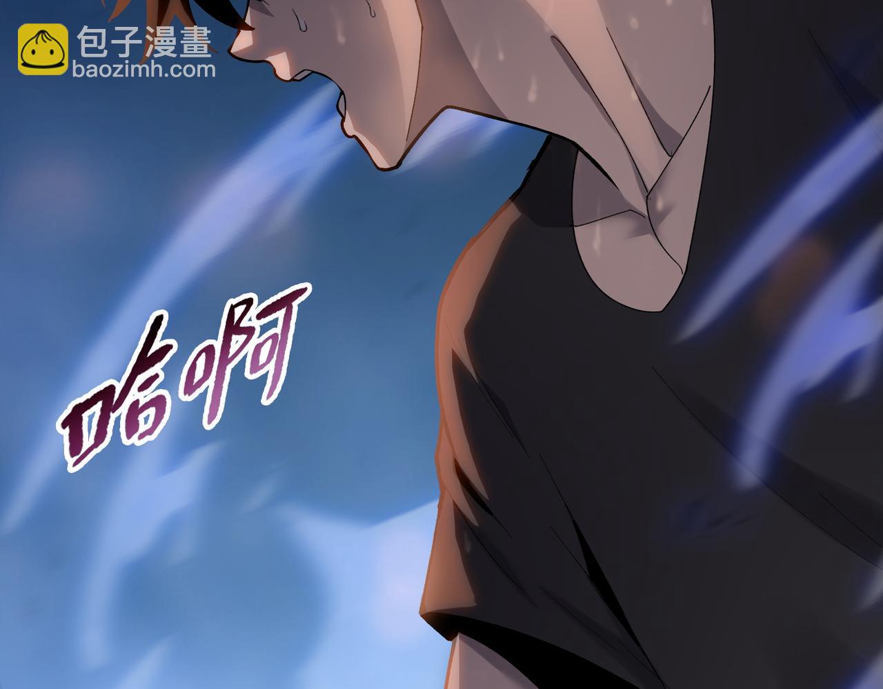 第11话 屠龙刀！(1/4)-第11话