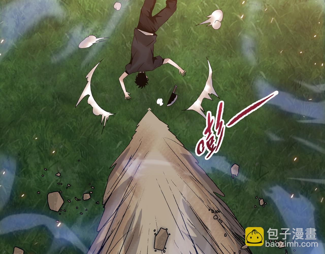第11话 屠龙刀！(1/4)-第11话