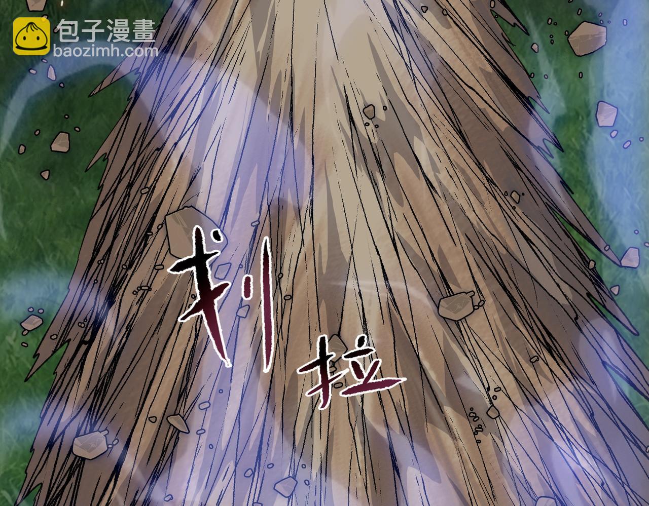 第11话 屠龙刀！(1/4)-第11话