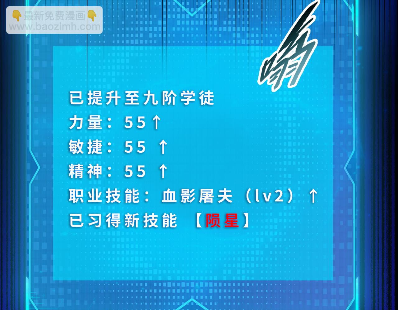 第11话 屠龙刀！(1/4)-第11话