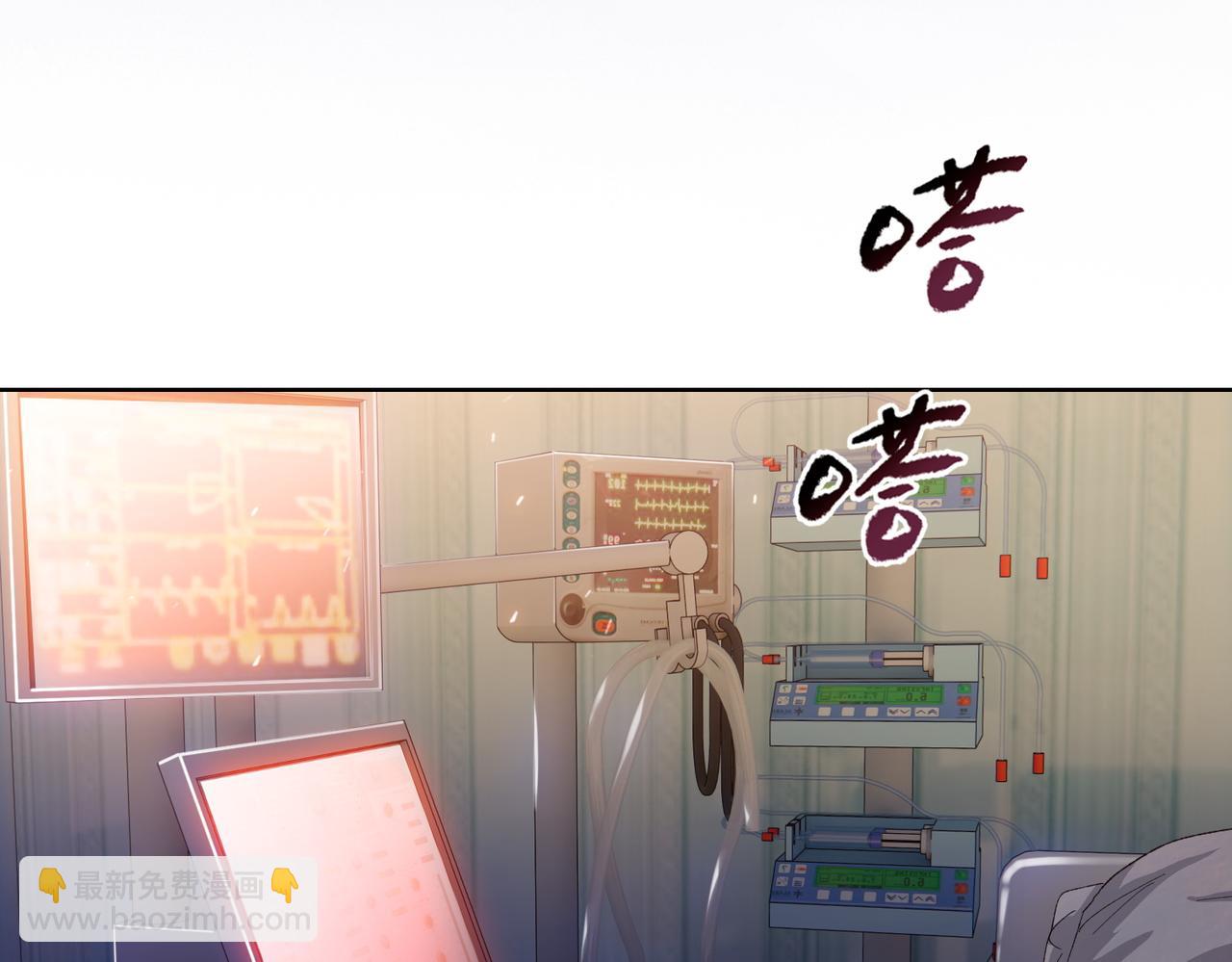 第11话 屠龙刀！(1/4)-第11话