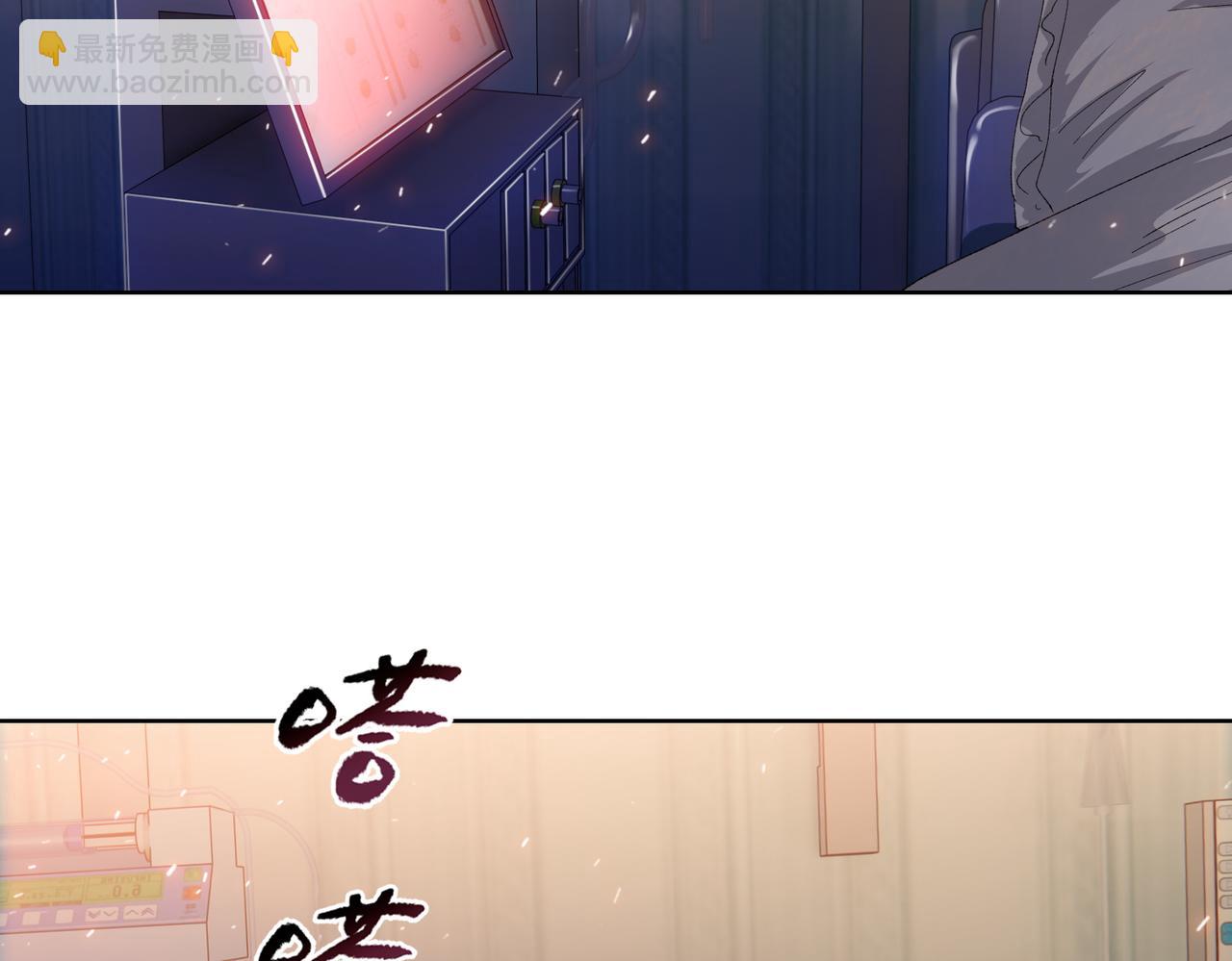 第11话 屠龙刀！(1/4)-第11话