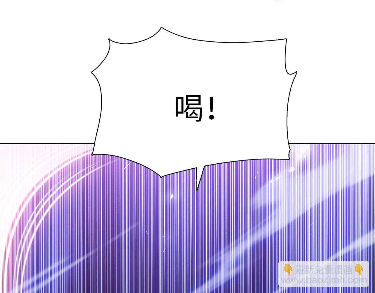第11话 屠龙刀！(1/4)-第11话