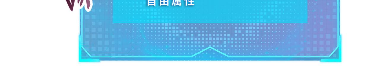 第13话 魅魔！(1/5)-第13话