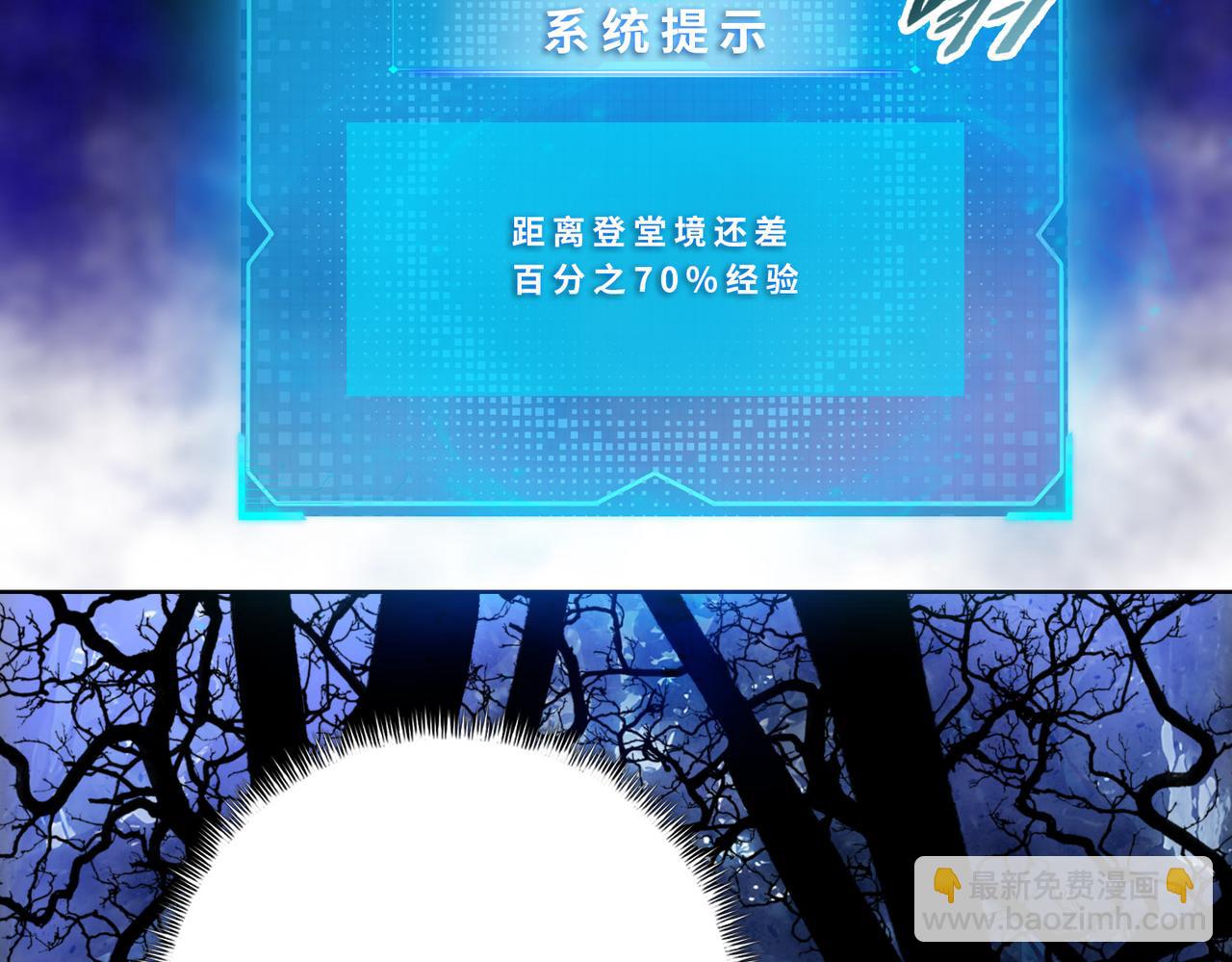 第13话 魅魔！(1/5)-第13话