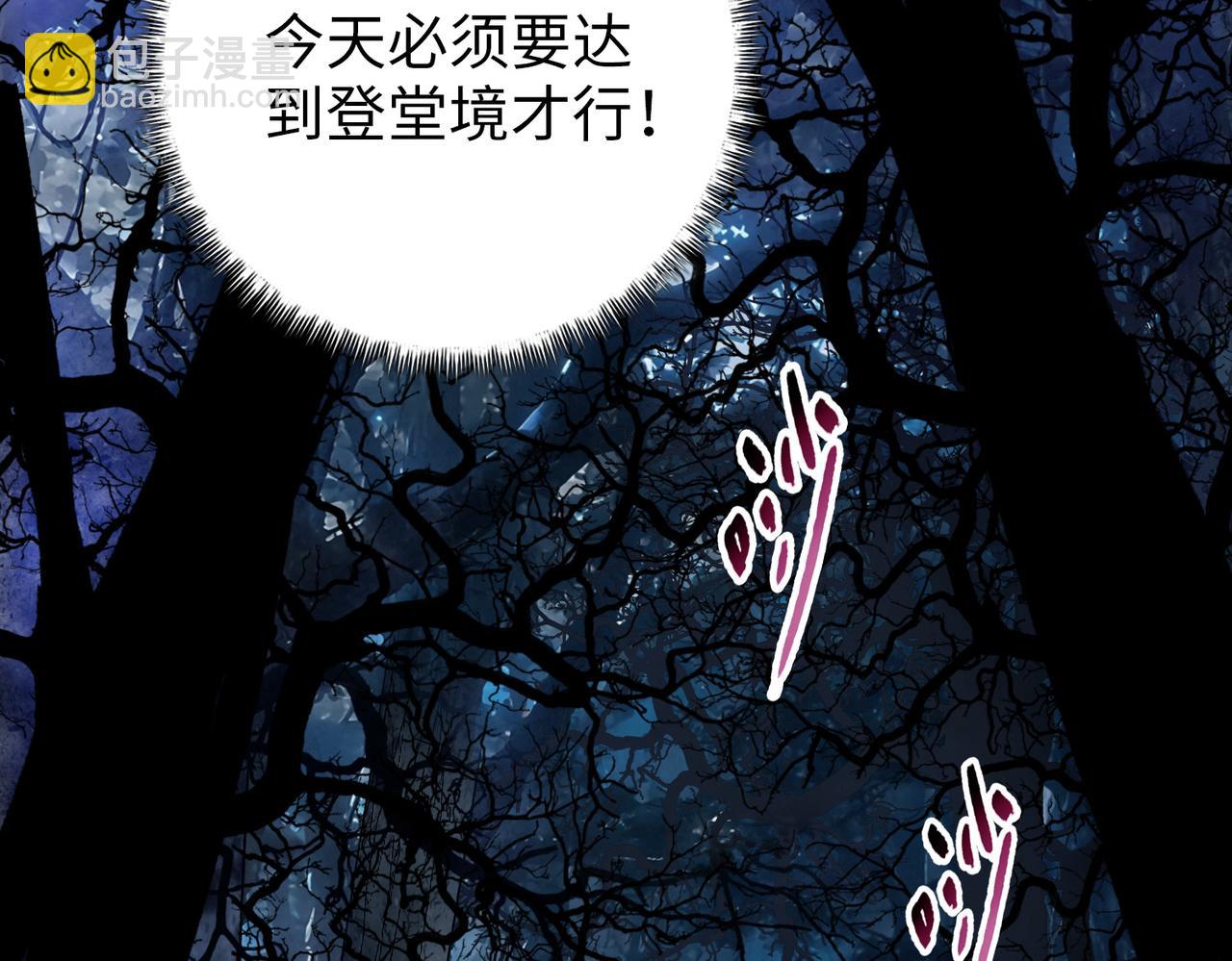 第13话 魅魔！(1/5)-第13话