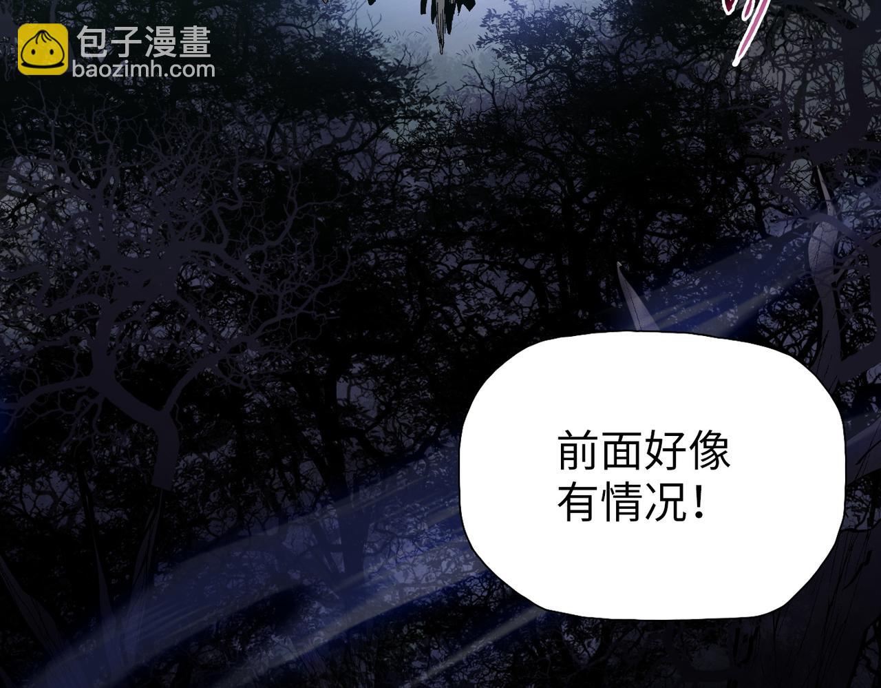 第15话 九天联盟(1/4)-第15话