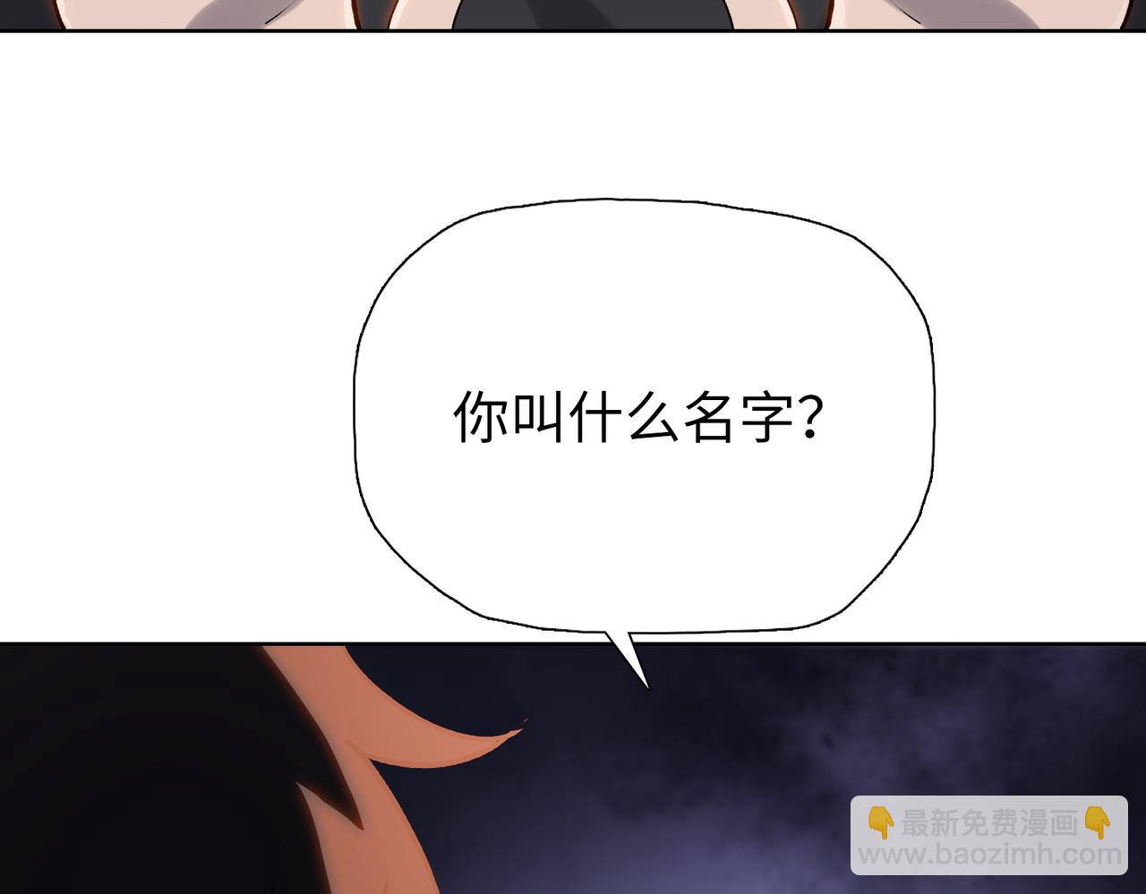 第15话 九天联盟(1/4)-第15话