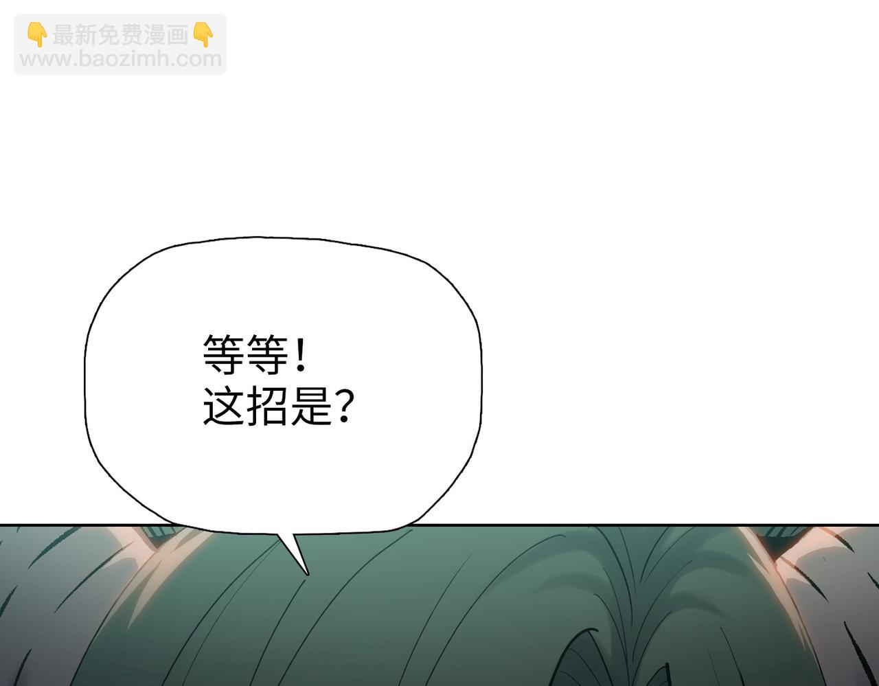 第15话 九天联盟(1/4)-第15话