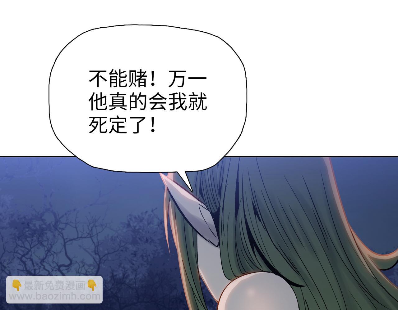 第15话 九天联盟(1/4)-第15话