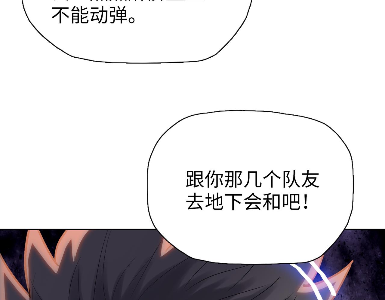 第17话 反击的开始！(1/5)-第17话