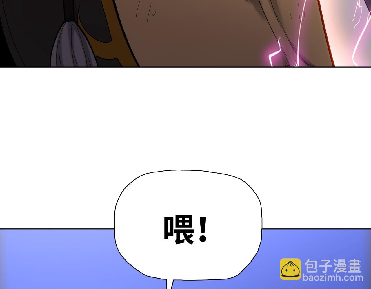 第17话 反击的开始！(1/5)-第17话