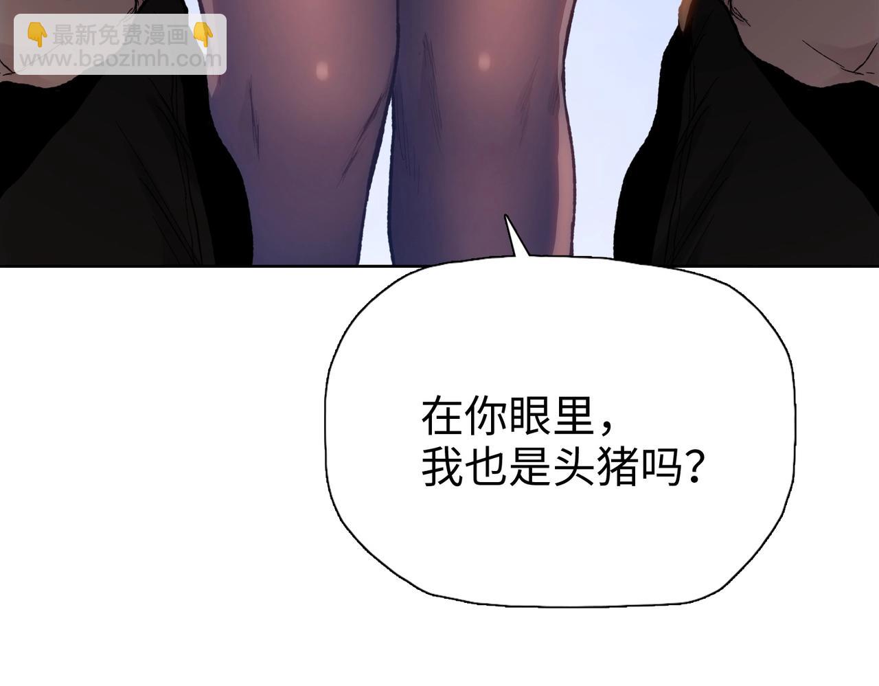 第1话 觉醒神级杀猪匠(1/6)-第1话