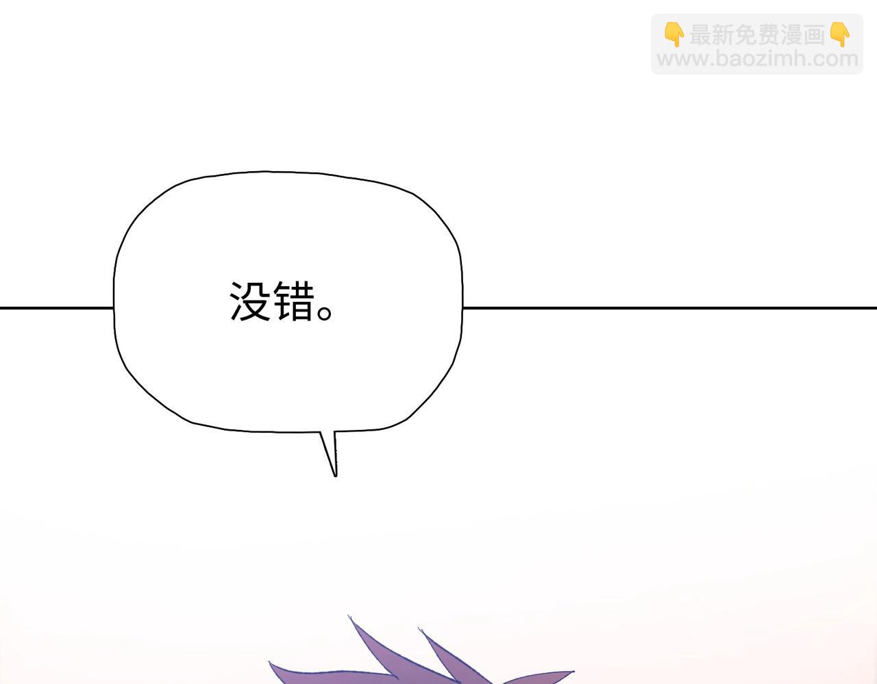 第1话 觉醒神级杀猪匠(1/6)-第1话