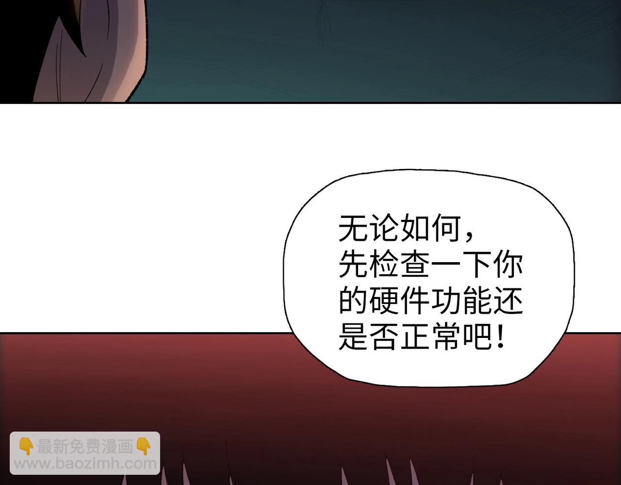 第1话 觉醒神级杀猪匠(1/6)-第1话