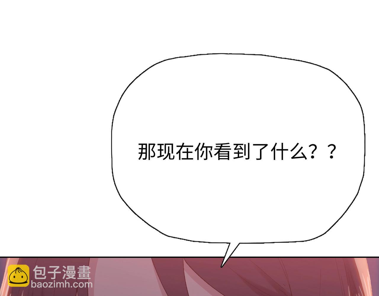 第1话 觉醒神级杀猪匠(1/6)-第1话