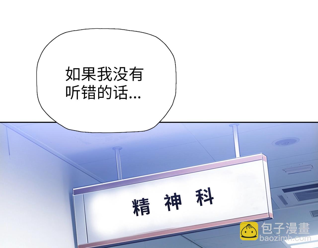 第1话 觉醒神级杀猪匠(1/6)-第1话