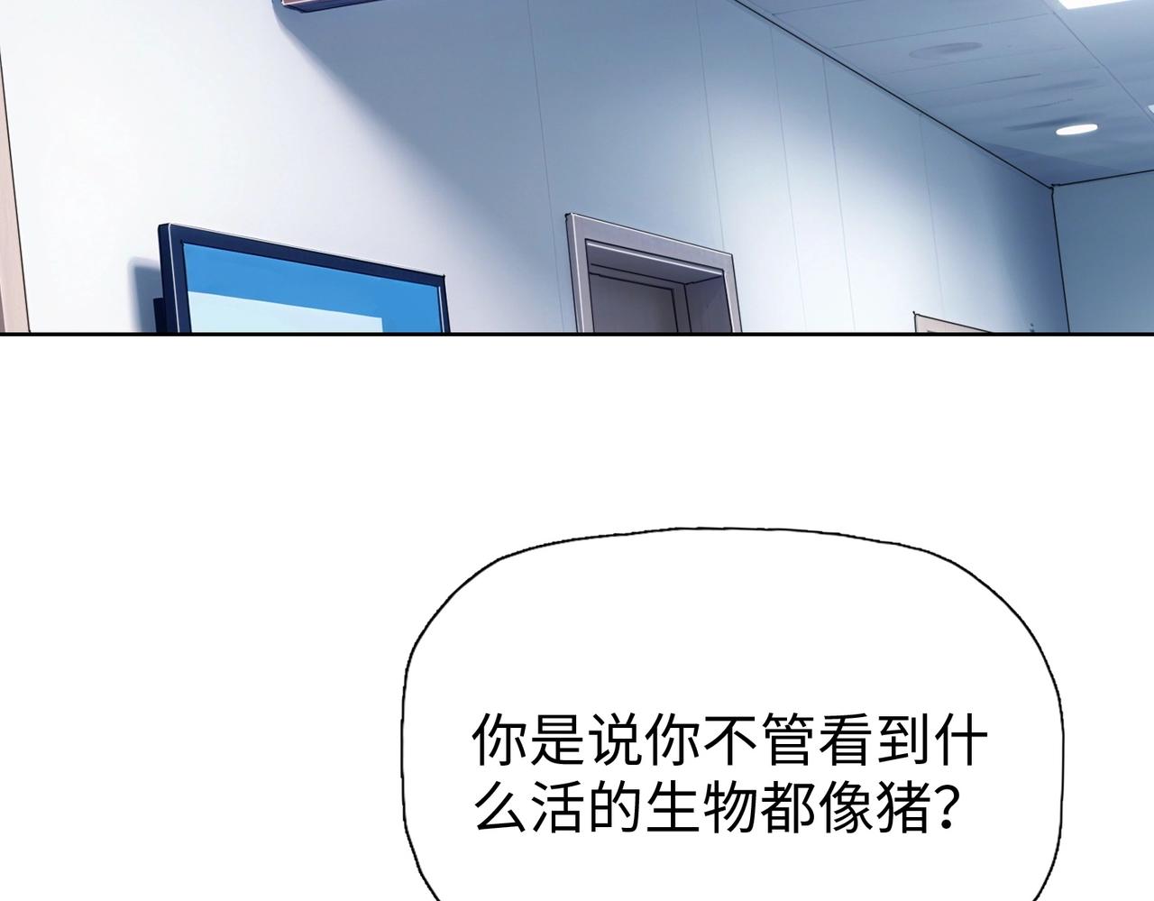 第1话 觉醒神级杀猪匠(1/6)-第1话