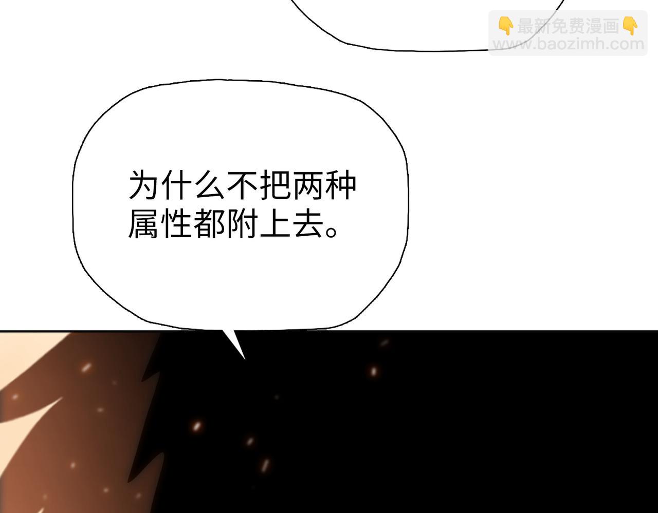 第21话 恩赐(1/4)-第21话