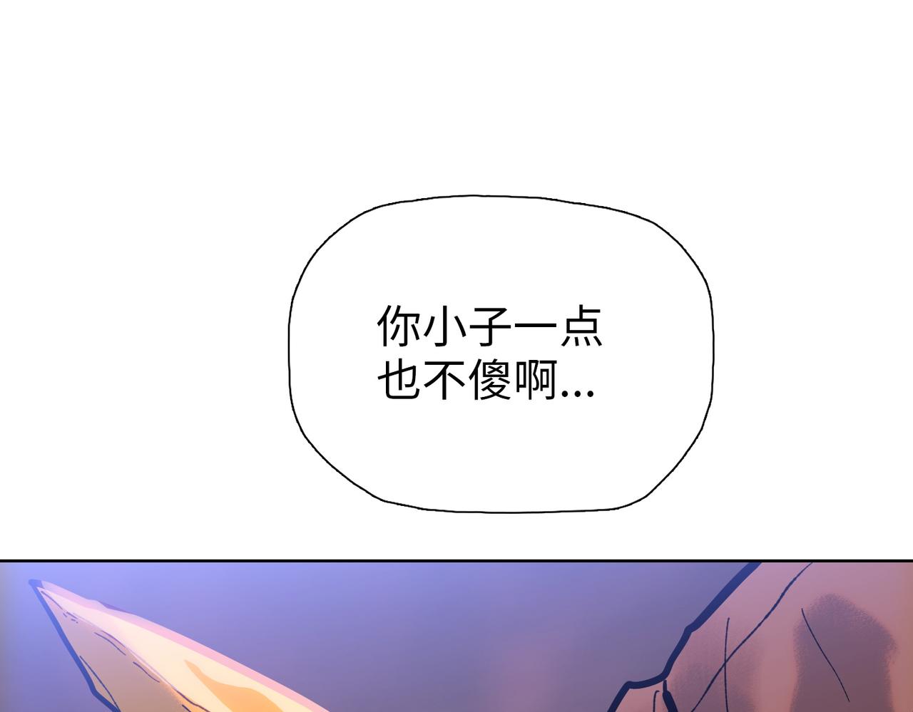 第21话 恩赐(1/4)-第21话