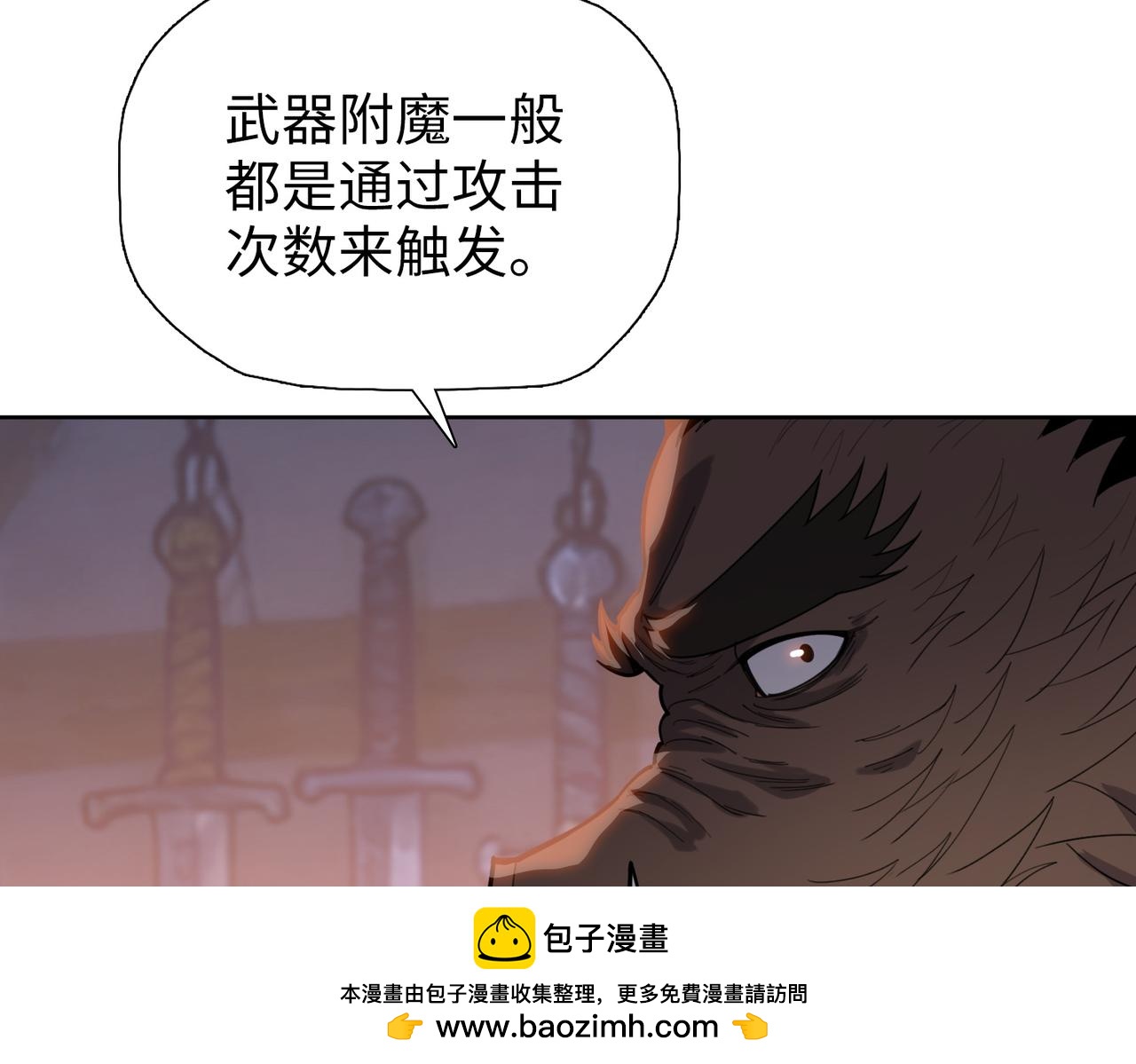 第21话 恩赐(1/4)-第21话