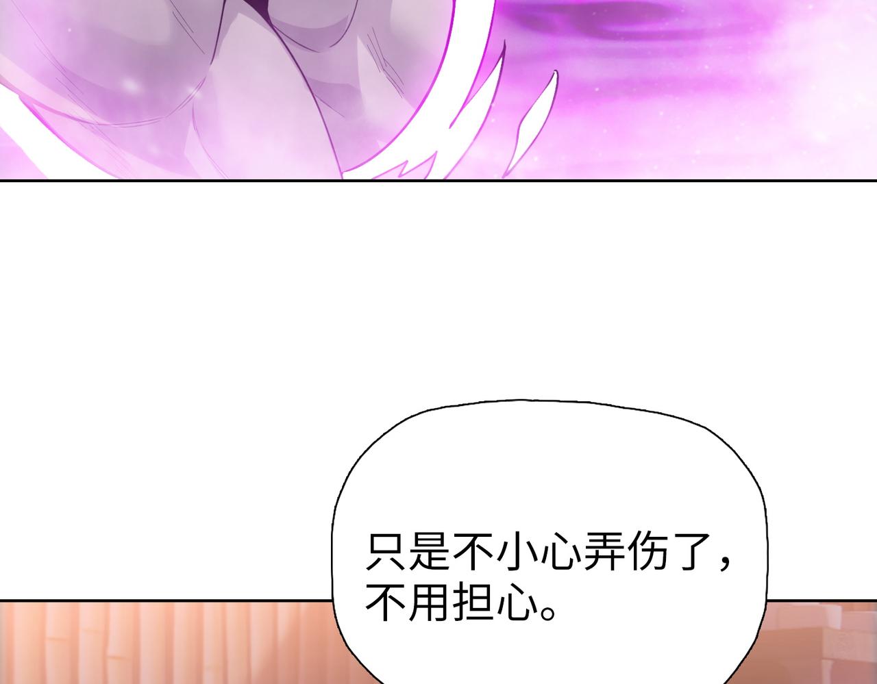 第23话 模拟对战！(1/4)-第23话