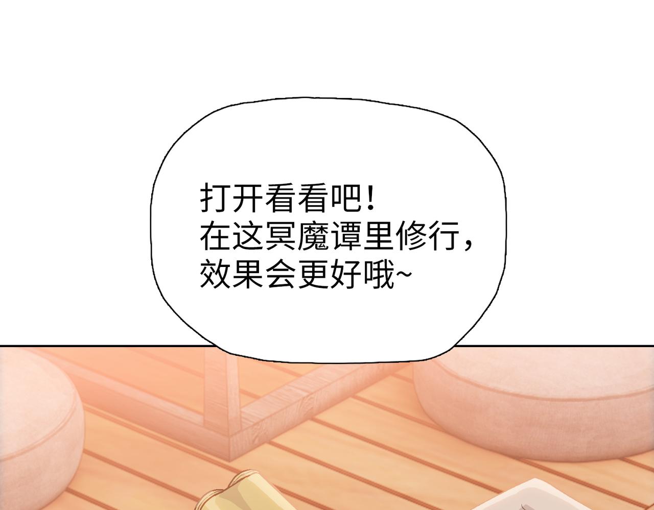 第23话 模拟对战！(1/4)-第23话