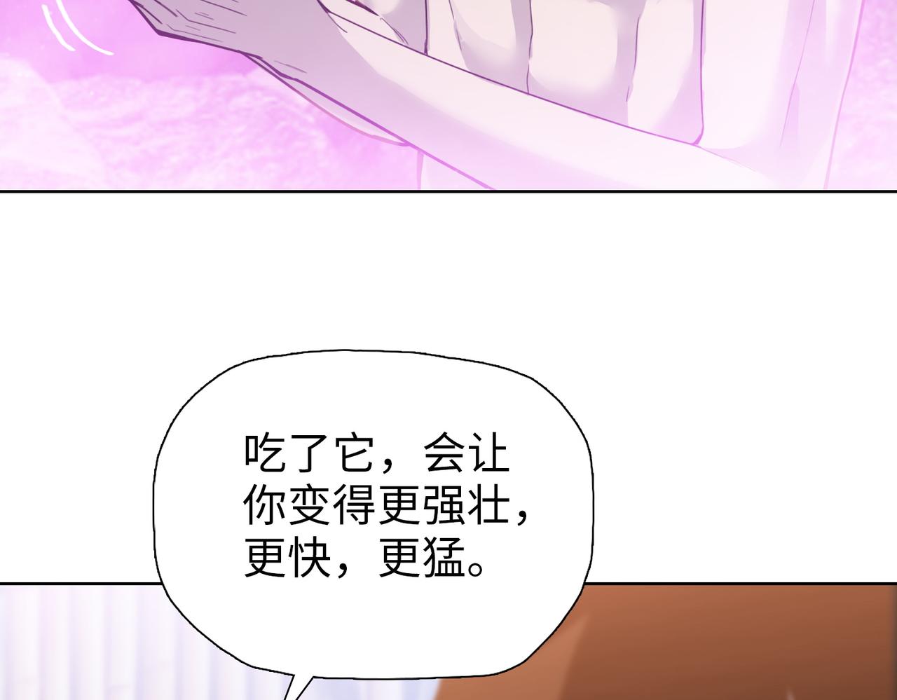 第23话 模拟对战！(1/4)-第23话