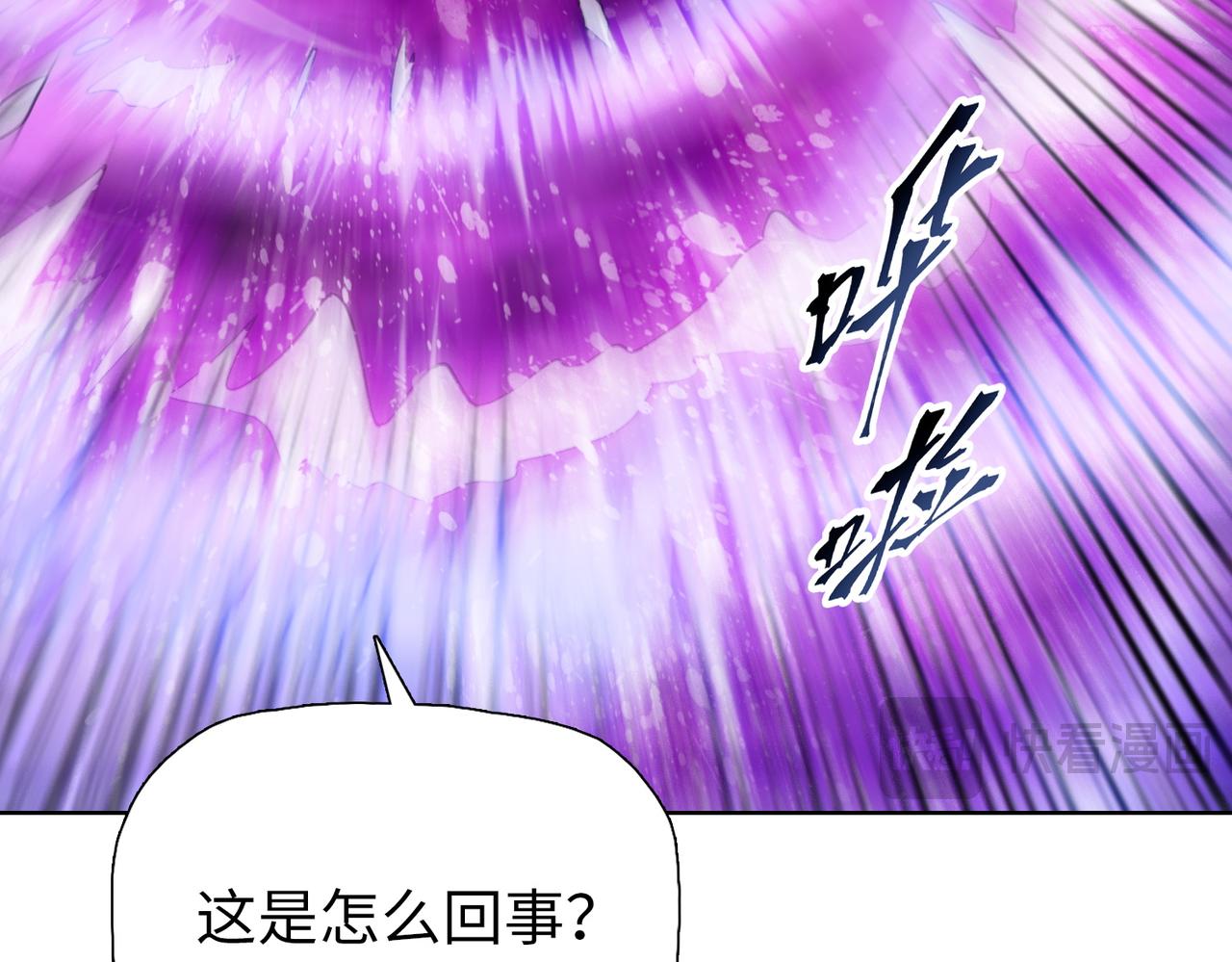 第23话 模拟对战！(1/4)-第23话