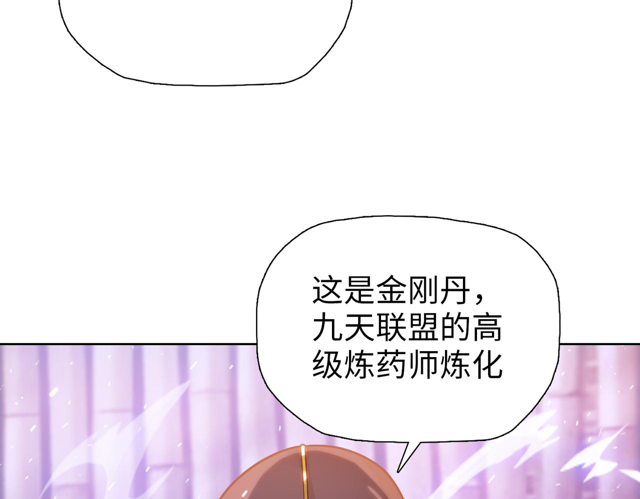 第23话 模拟对战！(1/4)-第23话