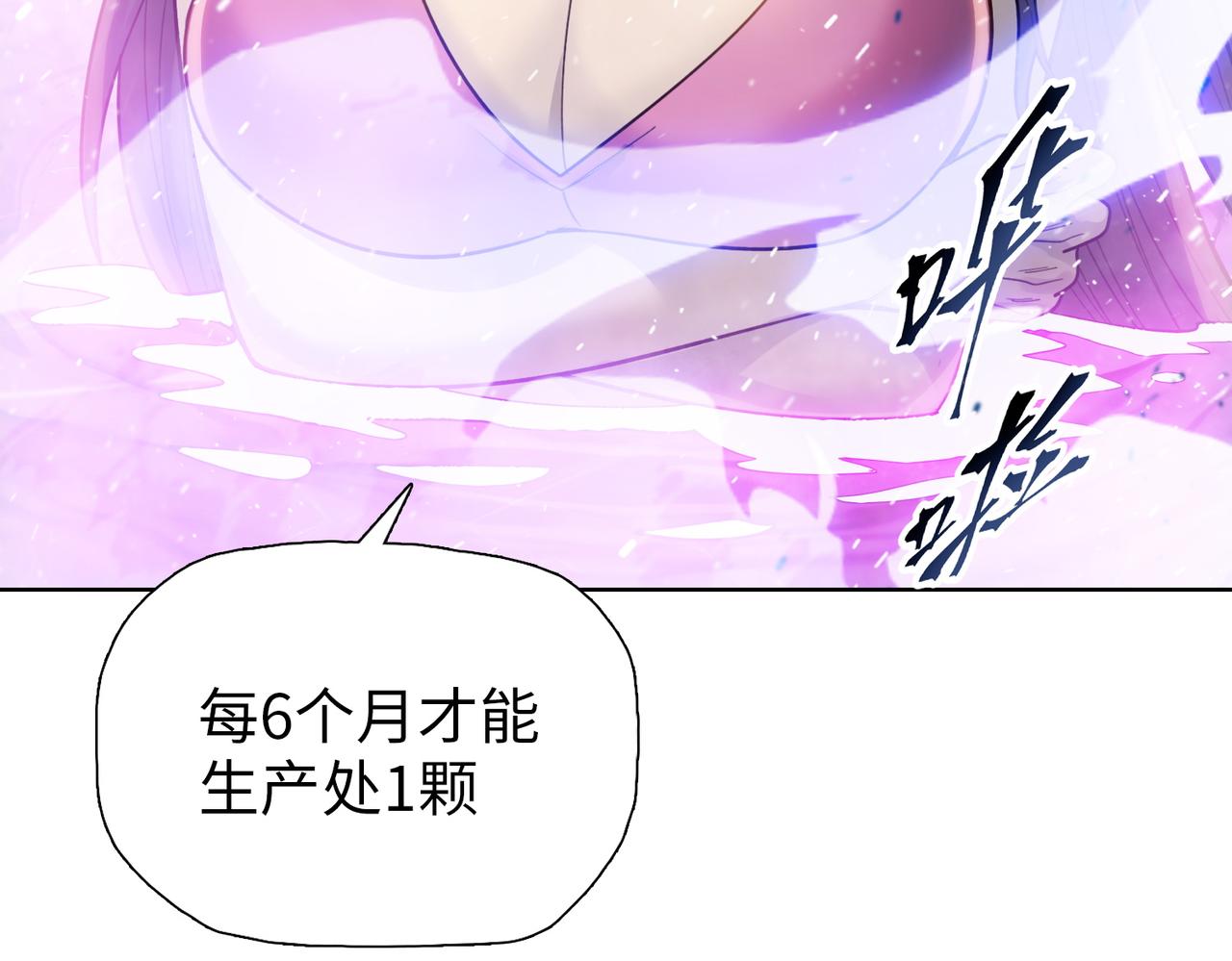 第23话 模拟对战！(1/4)-第23话