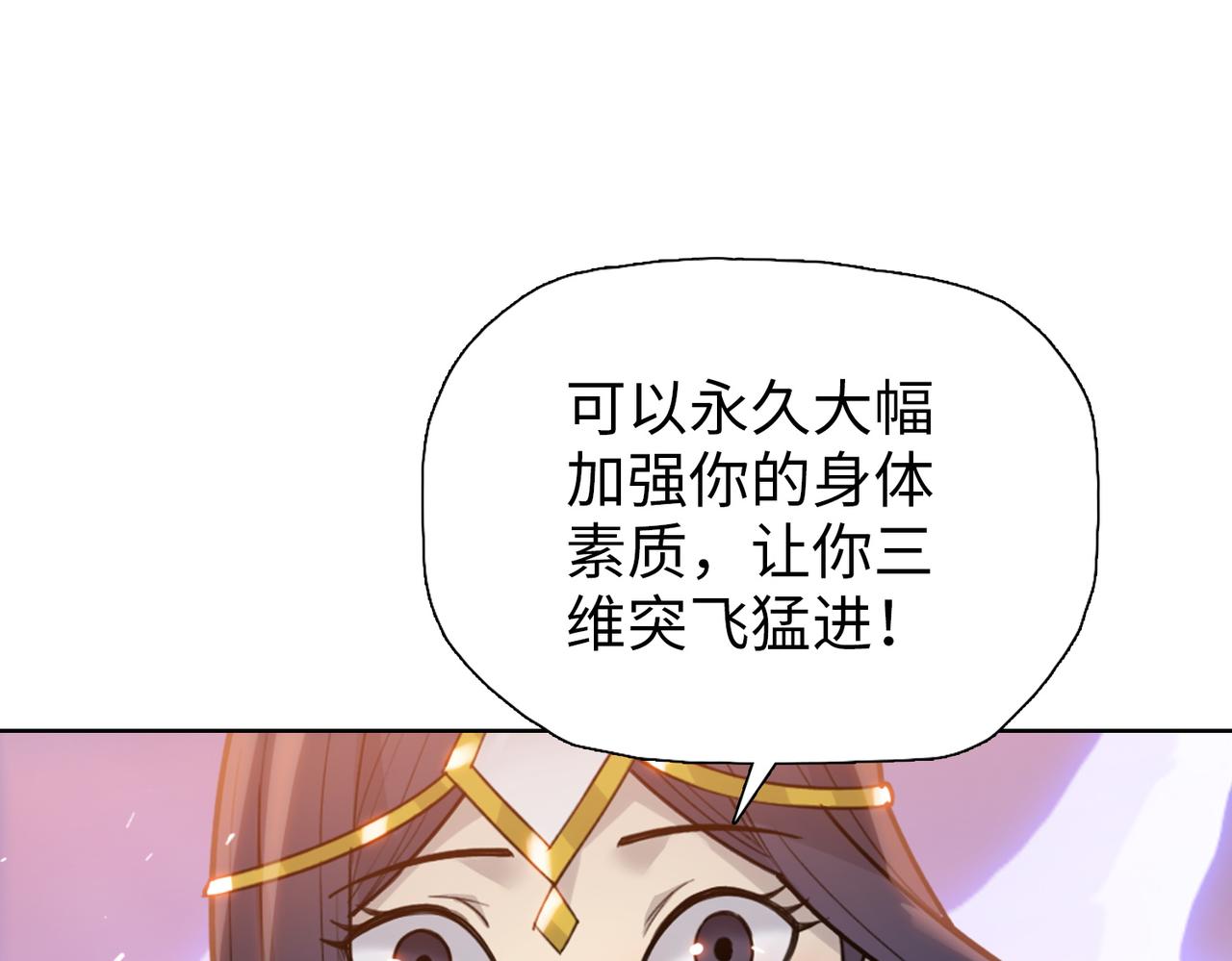 第23话 模拟对战！(1/4)-第23话