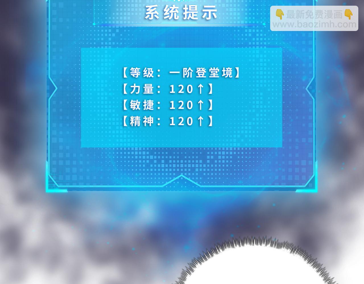 第23话 模拟对战！(1/4)-第23话