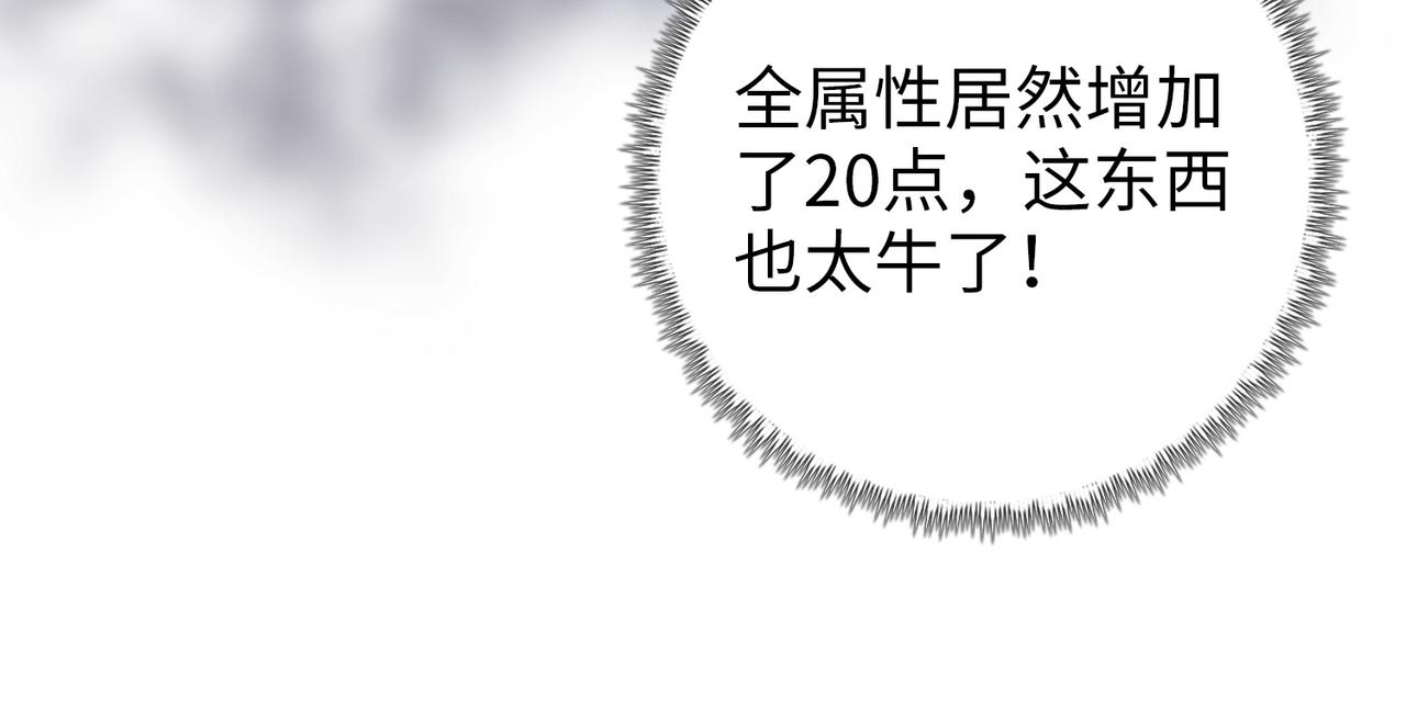 第23话 模拟对战！(1/4)-第23话