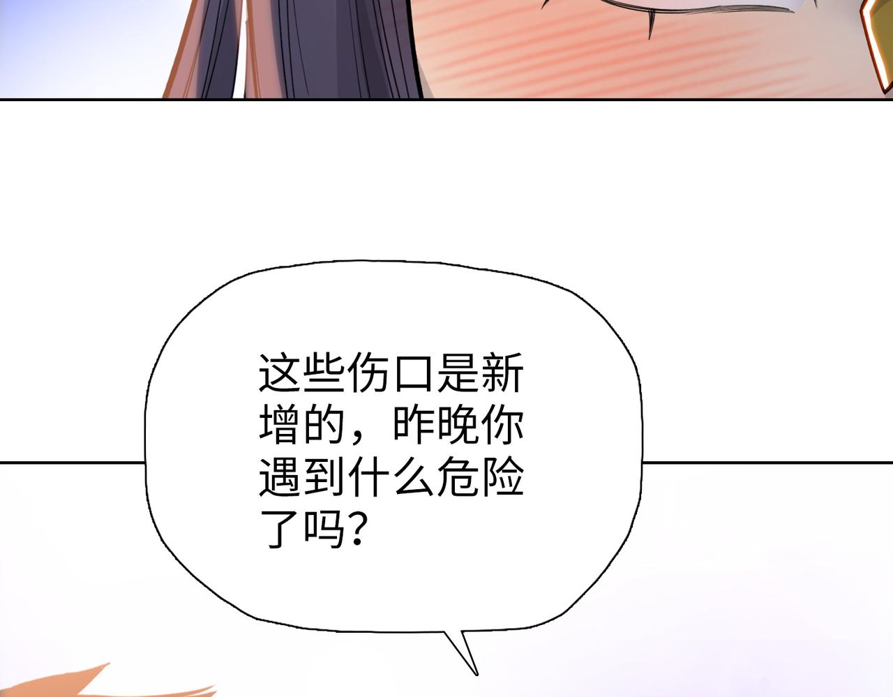第23话 模拟对战！(1/4)-第23话