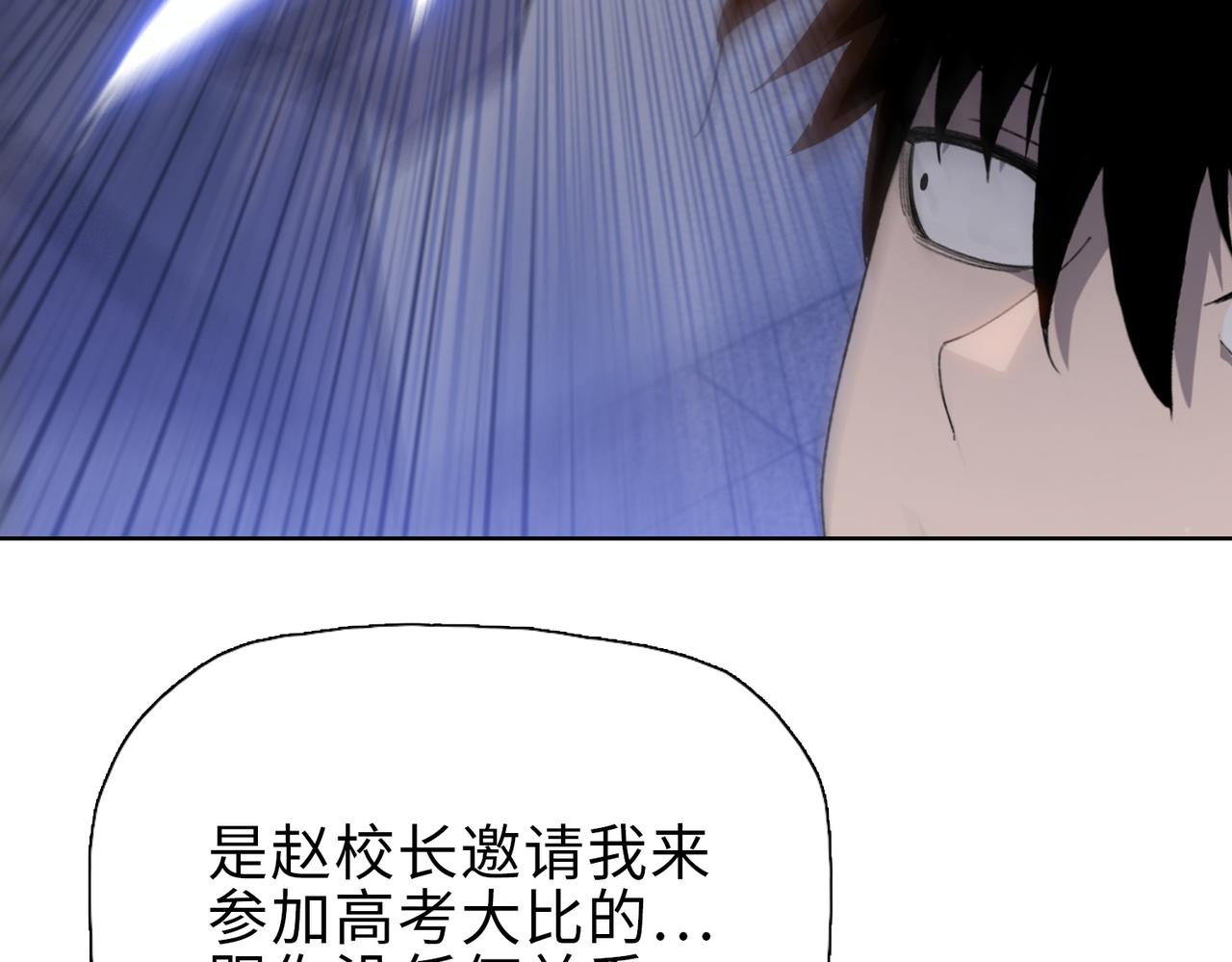 第25话 第一场比赛(1/4)-第25话