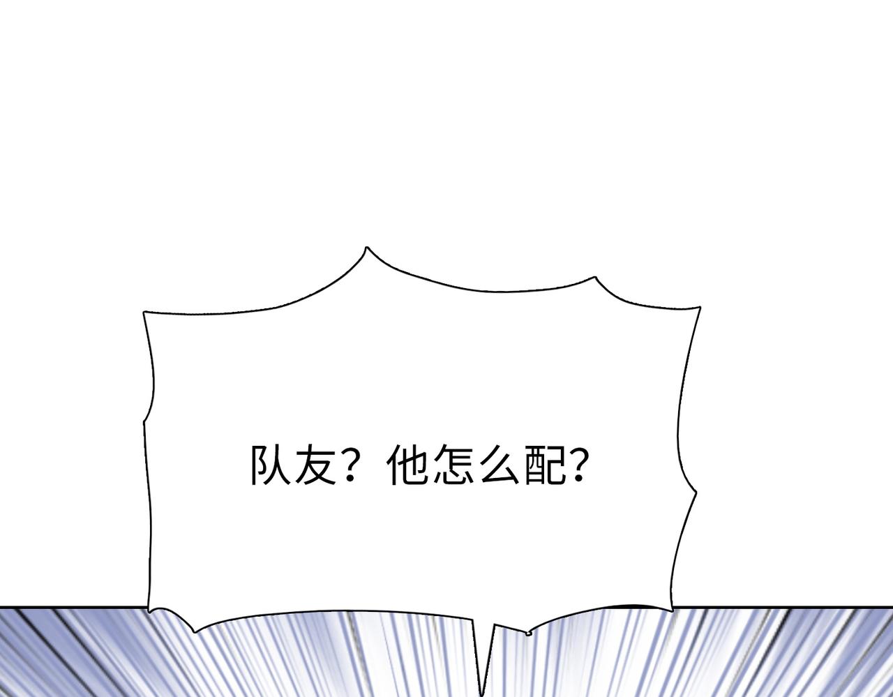 第25话 第一场比赛(1/4)-第25话