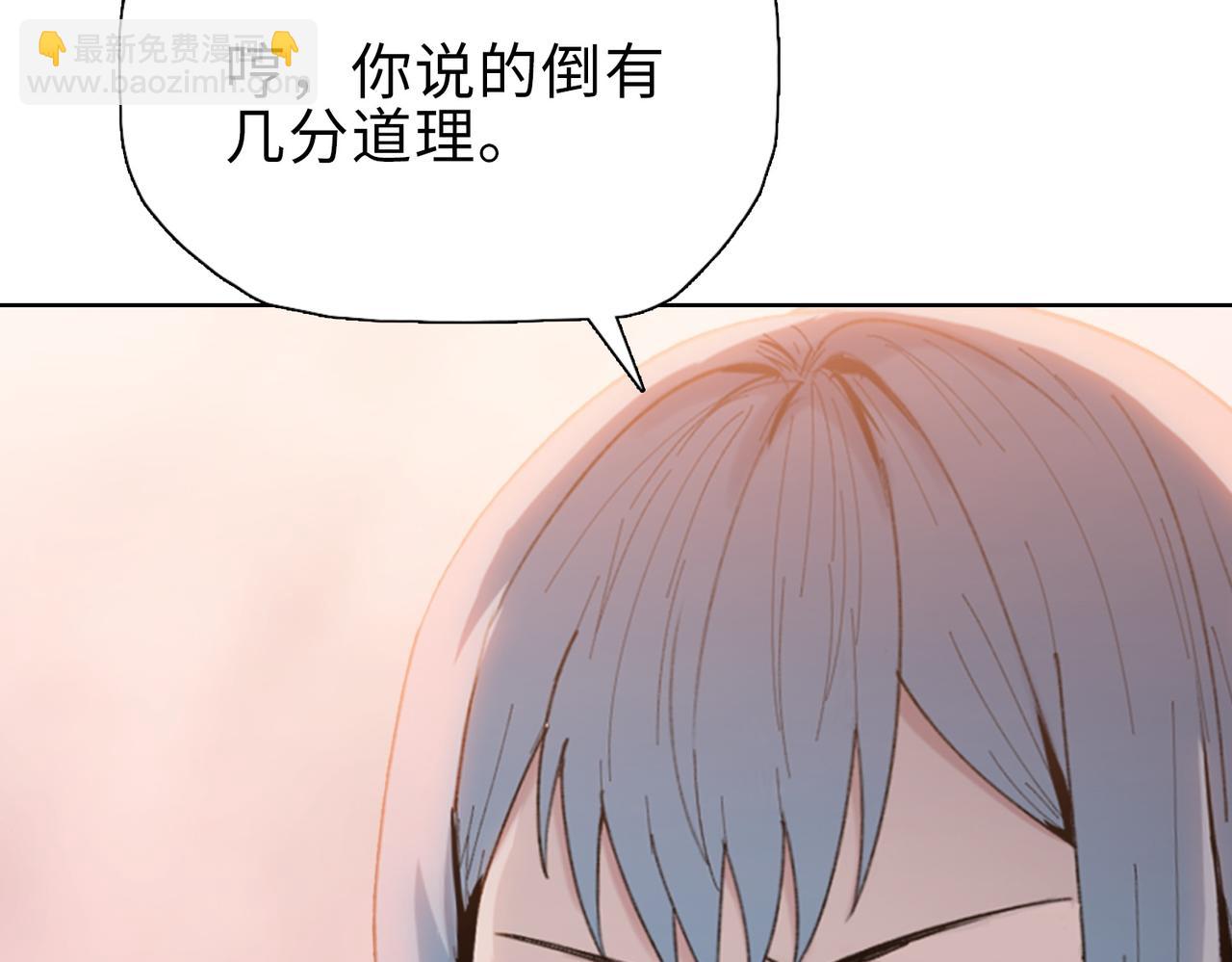 第25话 第一场比赛(1/4)-第25话