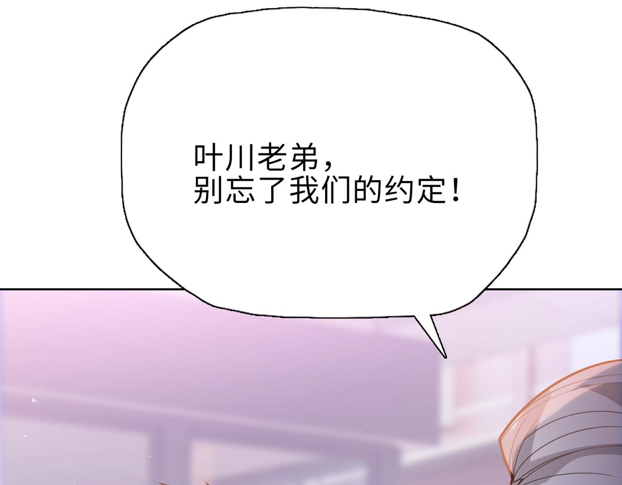第25话 第一场比赛(1/4)-第25话