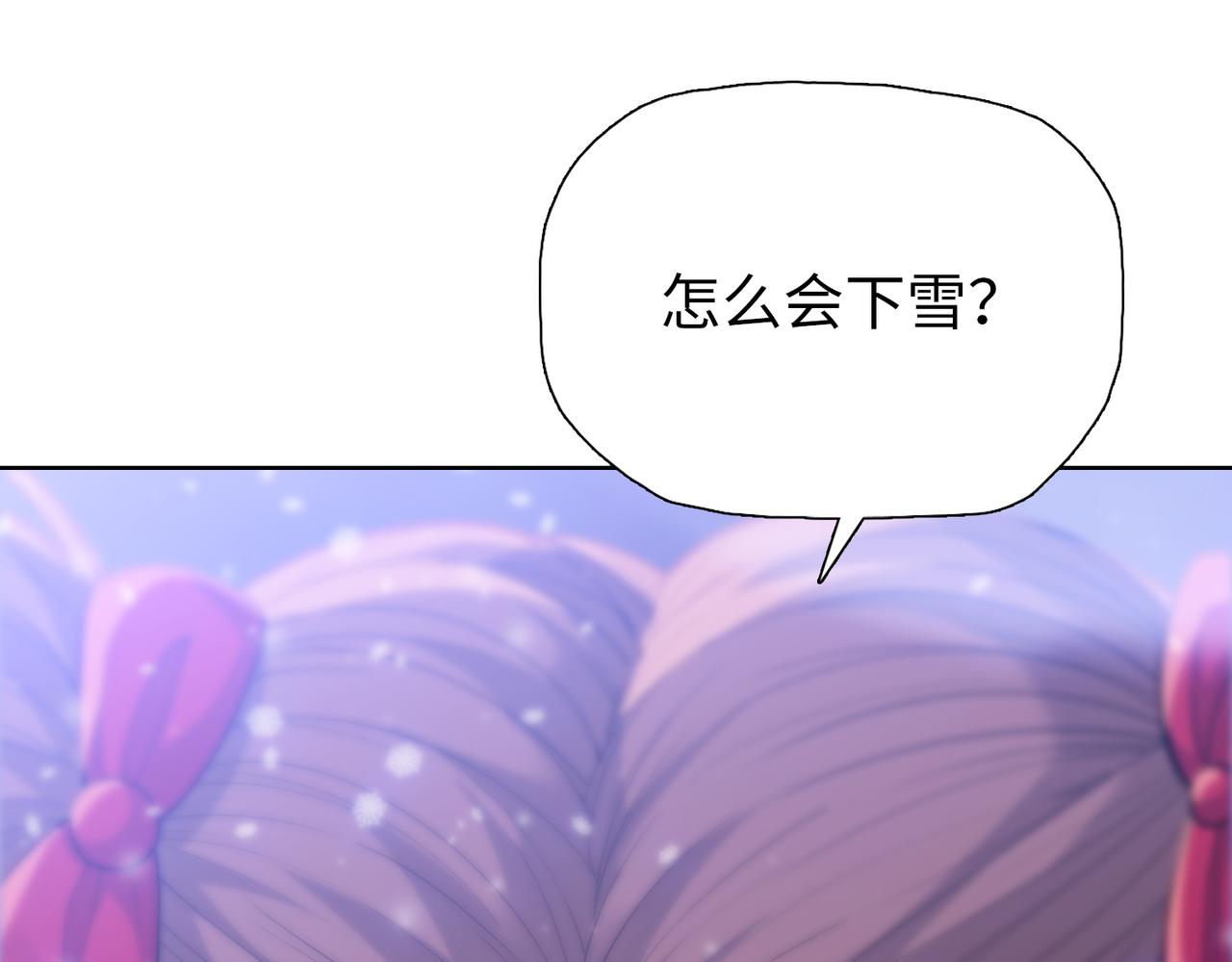 第27话 狂血战士！！(1/4)-第27话