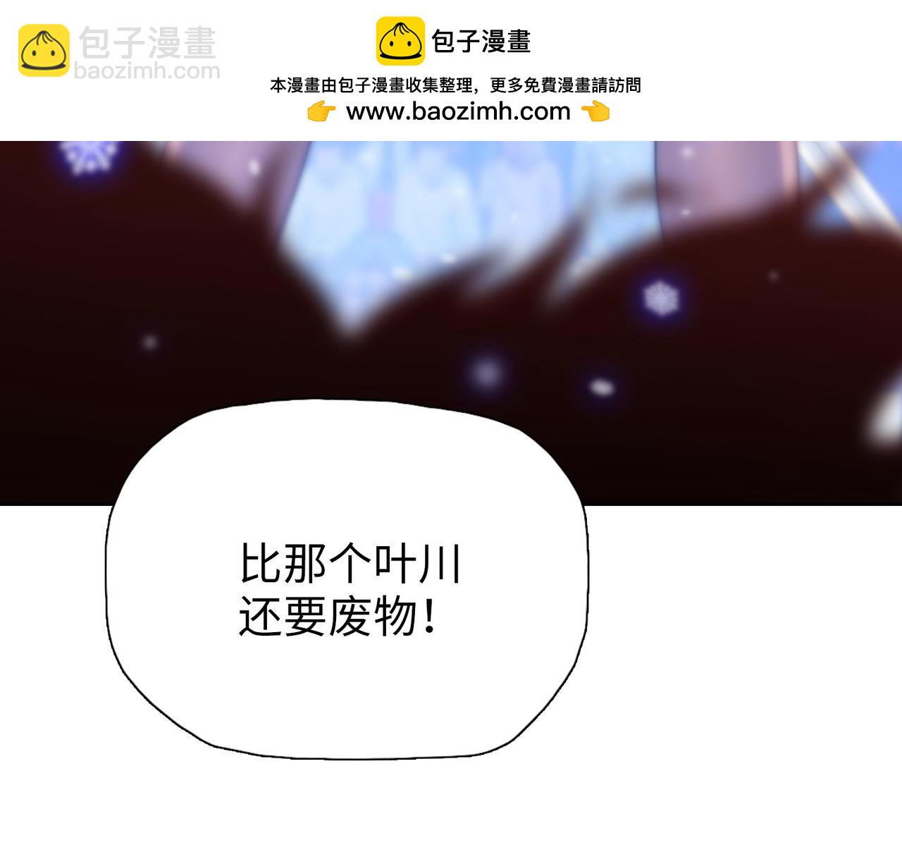 第27话 狂血战士！！(1/4)-第27话