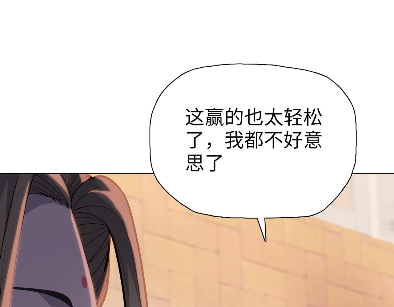 第27话 狂血战士！！(1/4)-第27话