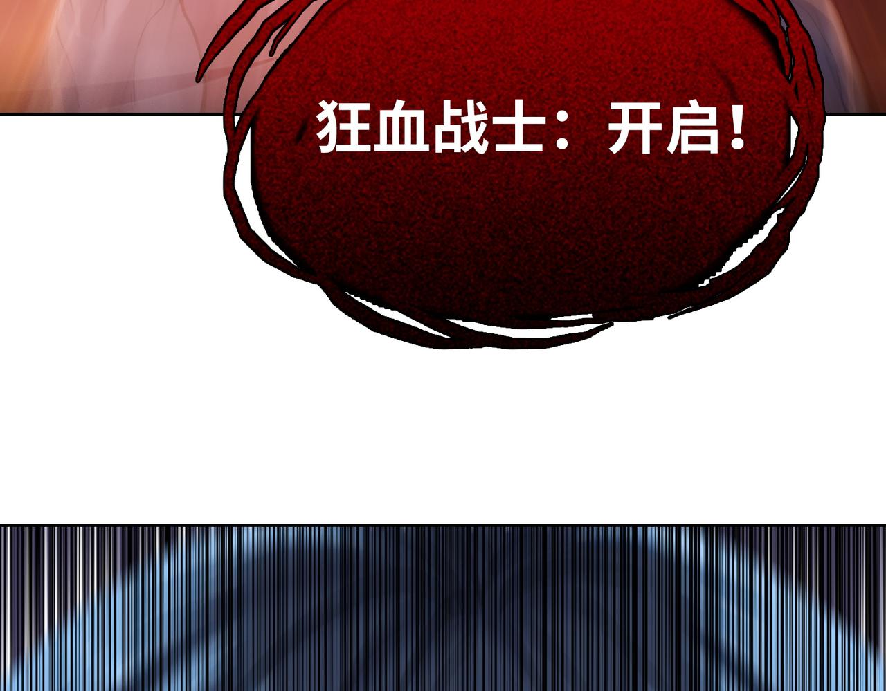 第27话 狂血战士！！(1/4)-第27话