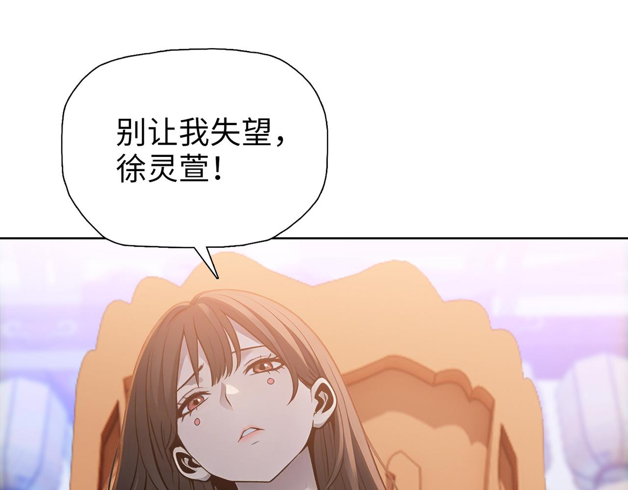 第27话 狂血战士！！(1/4)-第27话